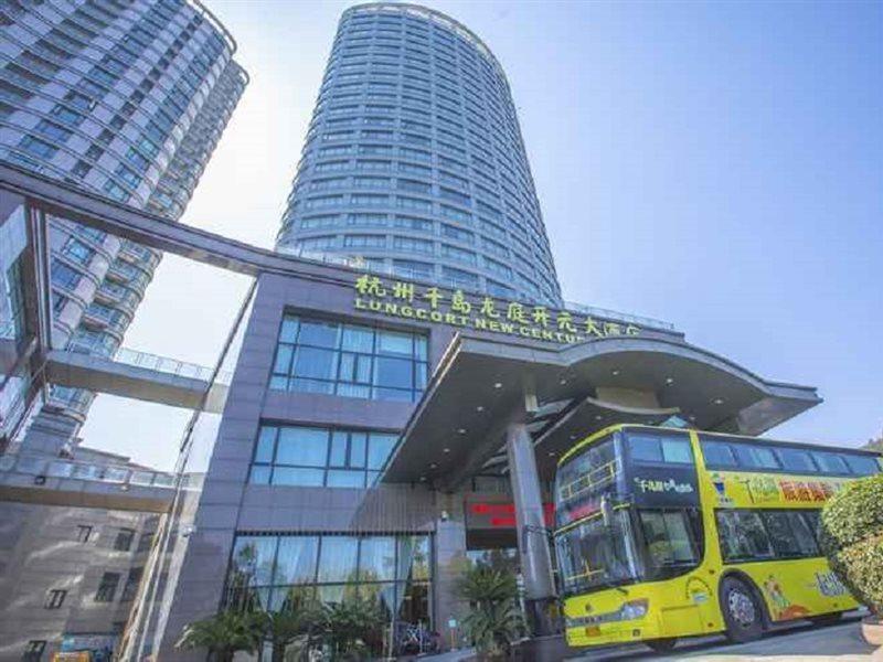 Longting New Century Hotel Qiandao Lake Hangzhou Chun'an 外观 照片
